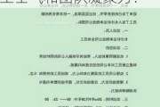 如何策划小公司的年会活动？这些活动如何提升员工士气和团队凝聚力？