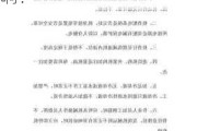 如何切断螺纹钢筋？这种操作对市场分析有什么影响？