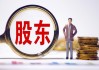 利和兴最新股东户数环比下降13.32% 筹码趋向集中