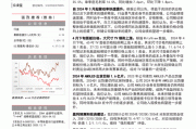 股价早盘大跌 京东方:业绩预告可能引起市场波动 公司OLED二季度整体需求没一季度好