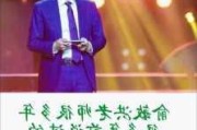 俞敏洪：新东方任何时候都不会持有与辉同行任何股份