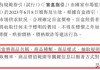 大摩、小摩、中金齐上阵，手游氪金“装新酒”，卡游IPO：一年卖出22亿张卡，未上市业绩已变脸