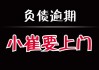 “两年内不催收、不起诉”，金融大模型出击黑灰产亮新招