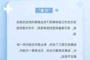 购买新房时，定金支付多少比较合理？