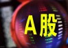 真泰克(GNTX.US)董事售出4,716股普通股股份，价值约16.25万美元