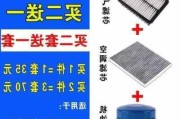 全新一代起亚K3机滤型号是什么？