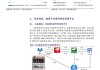 达达集团三季度盈利能力持续改善，达达秒送前9个月收入同比增长46%