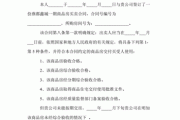 旧房换新房不合适时如何退房？