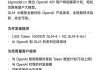 智谱面向OpenAI API用户提供特别搬家计划