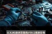 雾芯科技第三季度营收7.6亿元 经调净利润2.6亿元