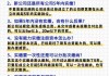 湘电股份(600416.SH)：截至2024年6月7日，公司股东户数为41047户