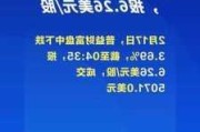 CompX国际盘中异动 股价大跌5.14%报29.25美元