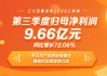 三七互娱年内股价跌超15%，2023年以来利润下滑引关注