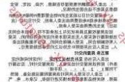 安置房合同纠纷应如何解决？