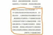 二手房未满5年出售，需要交个人所得税吗？