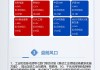 科德数控：公司定于2024年8月29日披露2024年半年度报告