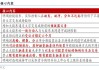 华泰证券:电池技术政策落地 安全要求再升级 驱动相关新技术产业化落地