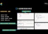 使用华为仓颉编程语言全量开发，力扣 App 鸿蒙原生版 7 月底上架首个 Beta 版