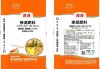 云图控股(002539.SZ)：马来西亚生产基地的产品包括氨化复合肥和掺混肥