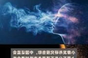 中国银河(06881.HK)：王珍军辞任独立非执行董事