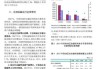 央行：6 月料多渠道“补水”，保持流动性合理充裕