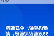 先声药业(02096)7月11日斥资393.2万港元回购70万股