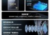 年度超薄直屏影像旗舰 vivo X100s首销创纪录