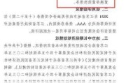 11月隐债置换将超万亿 专项债“提前批”接续发力