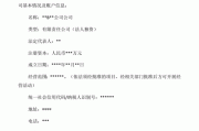 清科筑成（871507）：全资子公司签订重大合同