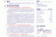 银河证券：信创产业迎来拐点 市场空间广阔