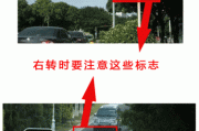 道路右转时是否需要看红绿灯？