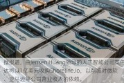 据报道，由Jensen Huang领导的人工智能公司英伟达将以1亿美元收购Shoreline.Io，以削减对微软、亚马逊等公司营业收入的依赖。