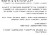 亿欧合伙人黄渊普喊话梁建章称被杀熟 质疑携程没有价格优势