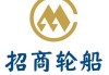 招商轮船：获得政府补助3232.8万元