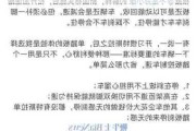 特斯拉：单踏板模式未被禁止，工信部标准尚未实施