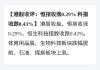 午评：港股恒指跌1.16% 恒生科指跌1.36%蒙牛乳业跌近7%