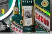 茅台生肖酒持续跌价，i茅台上有门店每日投放量减少25%