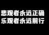 短期乐观，长期悲观？“油价最大空头”花旗：明年跌到60！