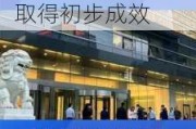 金融监管总局积极推动国有大型保险集团发挥头雁作用取得初步成效