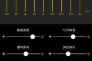 捷达VS5音响均衡器最佳音效设置方法是什么？