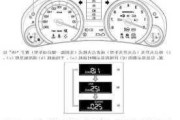 吉利星越保养灯如何复位？