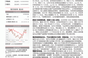 国金证券给予北方华创买入评级，业绩超预期，看好后续扩产催化