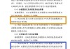 ST航高：截止5月20日共计140,031户