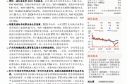 招商证券：下半年我国出口有望保持韧性