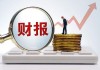 华仕伯盘中异动 下午盘大幅跳水5.00%报48.07美元