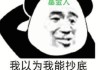 理财产品提前“退场”：及时止损or落袋为安