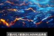 达达集团盘前跌逾3% 瑞穗下调目标价至3.5美元