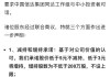 威派格董事长提议回购股份，投资者信心待提振