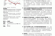 中原证券：光伏行业进入凛冬时期，完成调整尚需时日