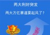 两大重磅信息，股市要起风了？